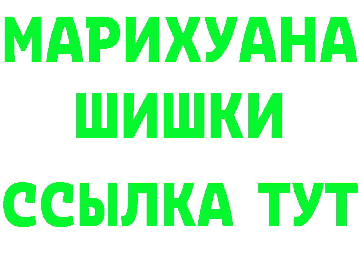 Альфа ПВП мука зеркало площадка блэк спрут Балахна