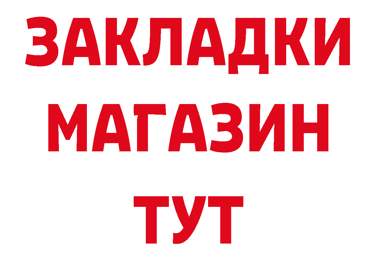 БУТИРАТ BDO 33% зеркало дарк нет MEGA Балахна