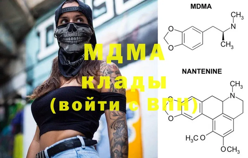 продажа наркотиков  Балахна  blacksprut зеркало  MDMA crystal 